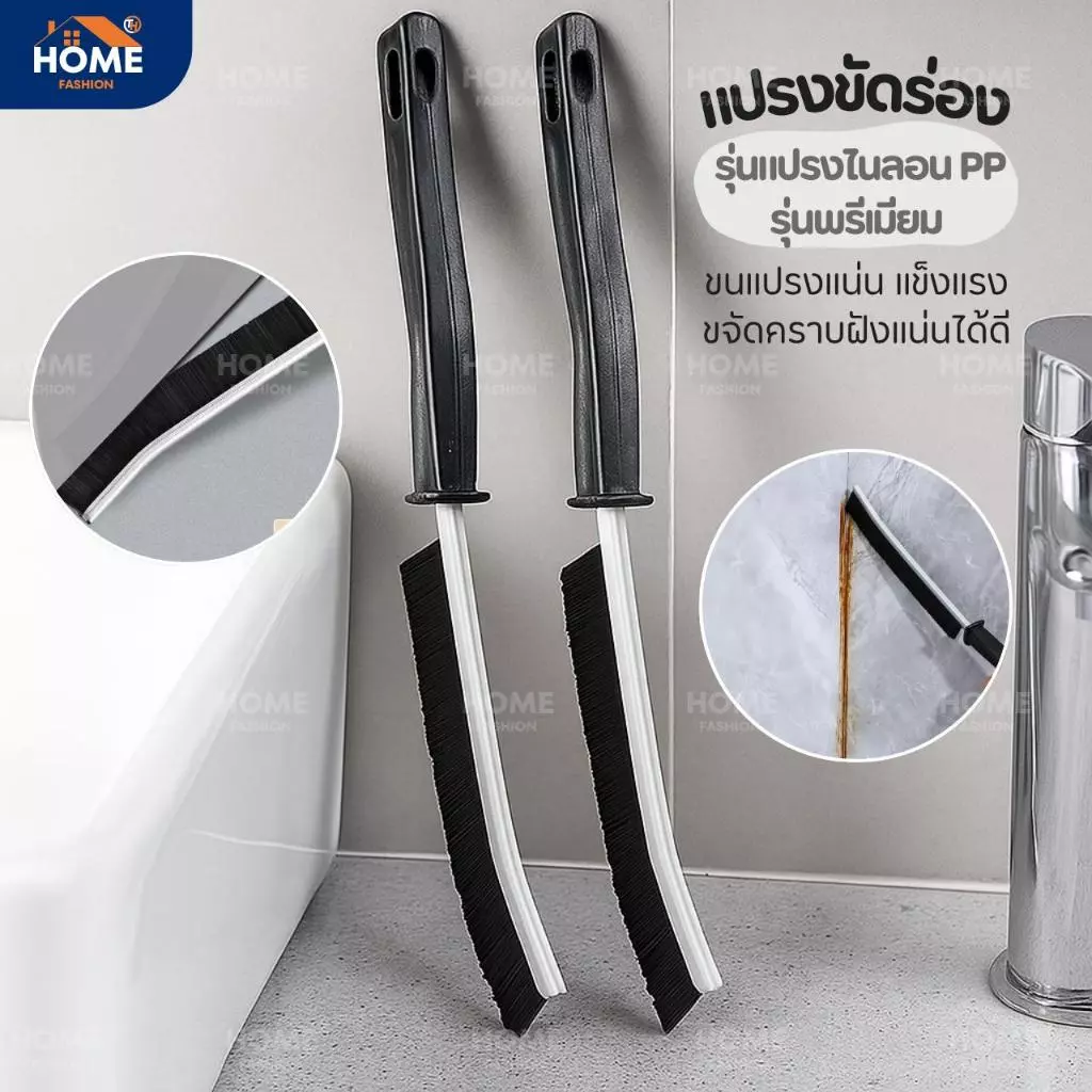 แปรงทําความสะอาดกระเบื้อง แปรงขัดช่องว่างร่อง แบบยาว ข้อต่อแคบ ทนทาน ใช้ทำความสะอาดห้องน้ำห้องครัวกระเบื้องและมุมตาย