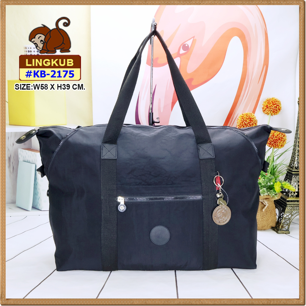 KB-2175 กระเป๋าเดินทาง