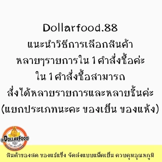 สะโพกหมูแช่แข็ง frozen pork hips เบทาโกร Betagro 1 kg./pack