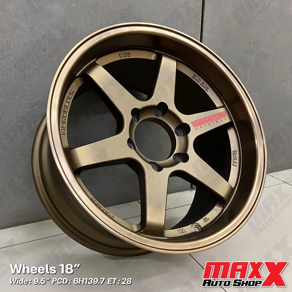 ล้อแม็กซ์ TE37 EMOTION R V37S ขอบ 18x9.5" 6H139.7 ET28 สีน้ำตาล (ขายเป็นชุด 4 วง) A218-TE37-18-695BM