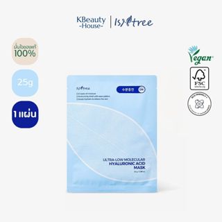 [1แผ่น] ISNTREE ULTRA-LOW MOLECULAR HYALURONIC ACID MASK 1ea