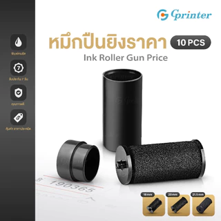 Gprinter หมึกเติมปืนยิงราคา 18mm 20mm 21.5mm หมึกเครื่องยิงราคา ลูกกลิ้งหมึก Ink Roller