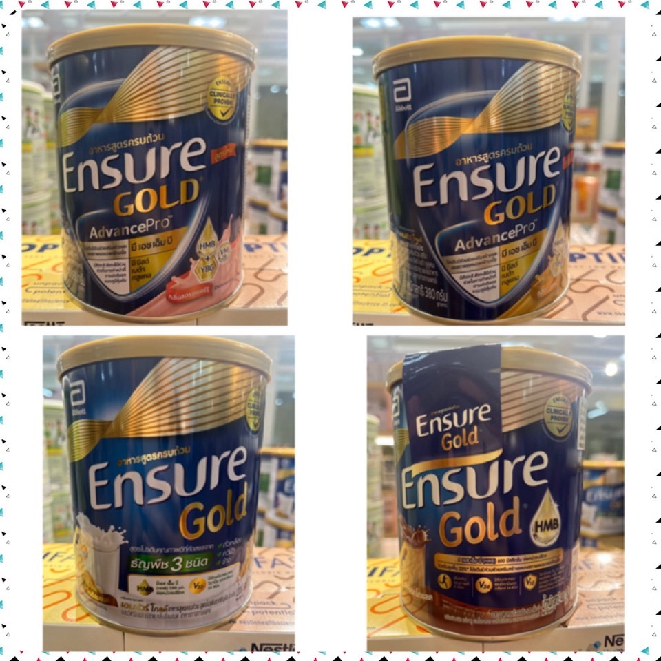 Ensure Gold AdvancePro เอนชัวร์ โกลด์ แอดวานซ์ กลิ่นอัลมอนด์, ธัญพืช,กลิ่นสตอเบอรี่,กลิ่นกาแฟ ขนาด 380 กรัม