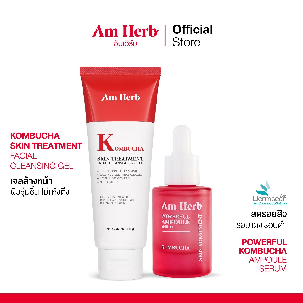 [Duo Set] Am Herb Powerful Kombucha Skin Treatment Ampoule Serum + Am Herb Kombucha Skin Treatment F