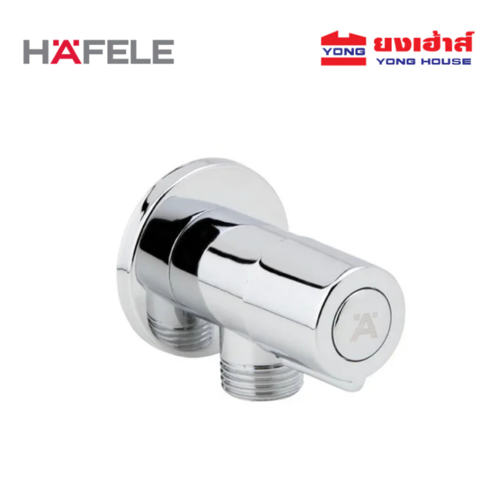 HAFELE สต็อปวาล์ว 1 ทาง รุ่น 495.60.811  วาล์วปิด-เปิดน้ำ ทรงกลม แบบติดผนัง