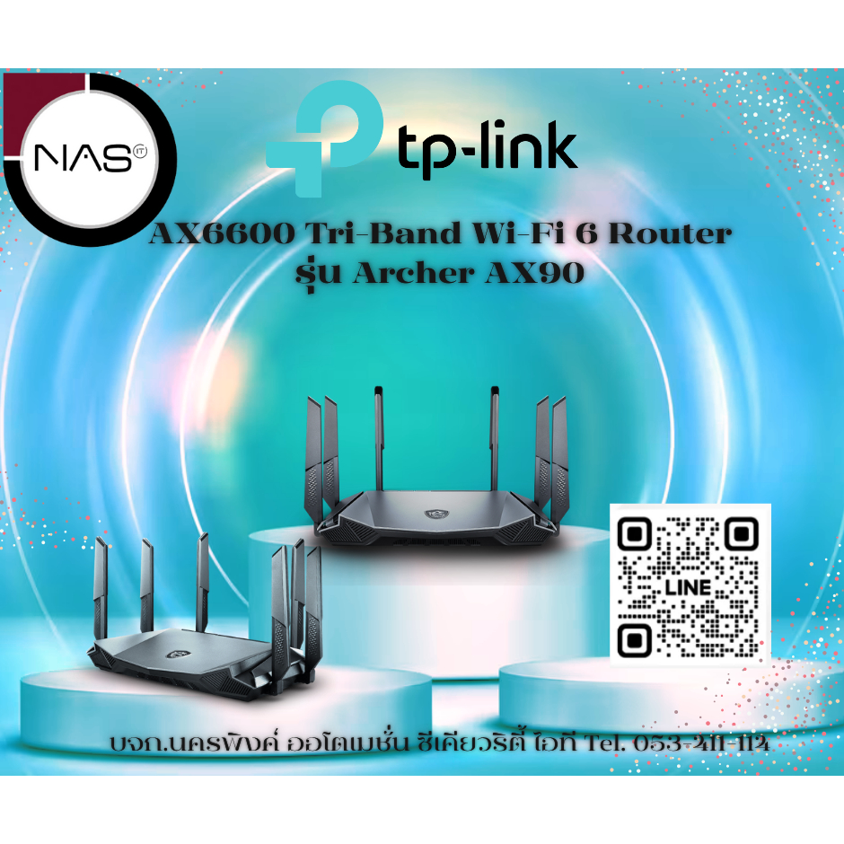 TP-LINK ARCHER AX90 เราเตอร์ AX6600 TRI-BAND GIGABIT WI-FI 6