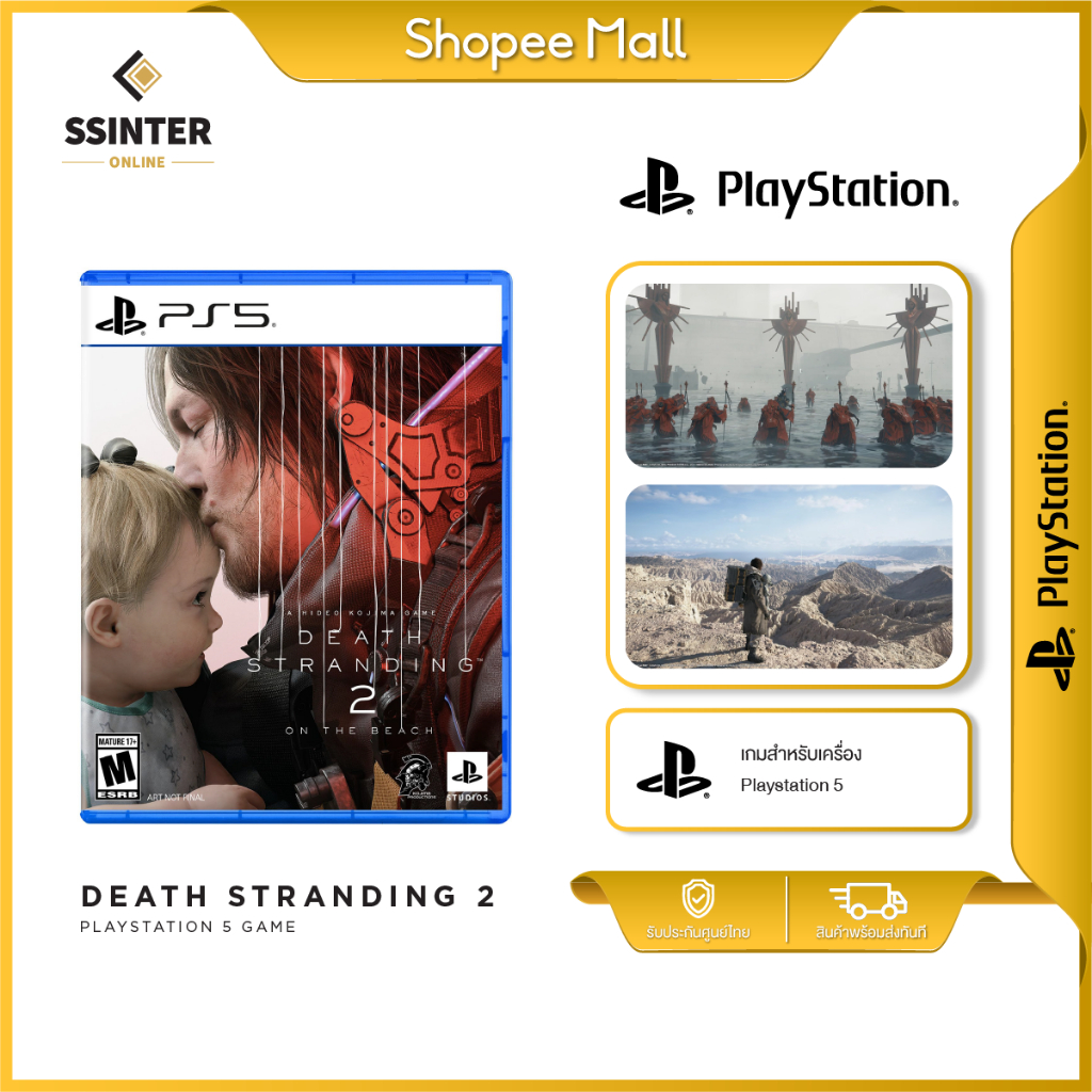 Playstation 5 Game Death Stranding 2 แผ่นเกม เพลย์เสตชั่น 5 Death Stranding 2