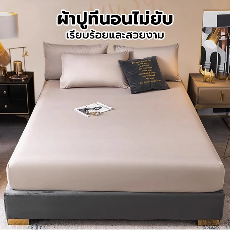 GREENIKA คลิปหนีบผ้าปูที่นอน 4 ชิ้น thumbnail 3