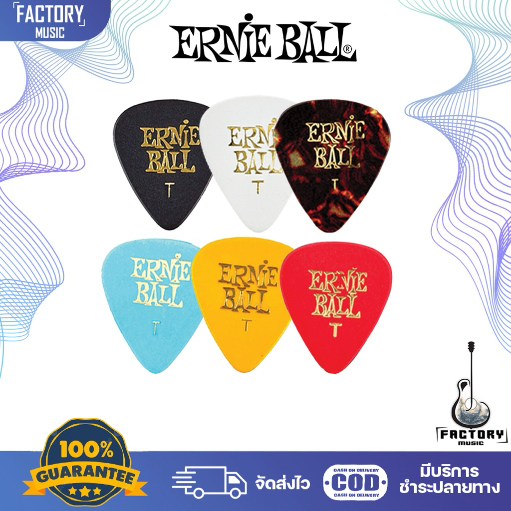Ernie ball Guitar picks | ปิ๊กกีตาร์ Ernie ball Thin Size ของแท้ 💯🔥มีเก็บปลายทาง