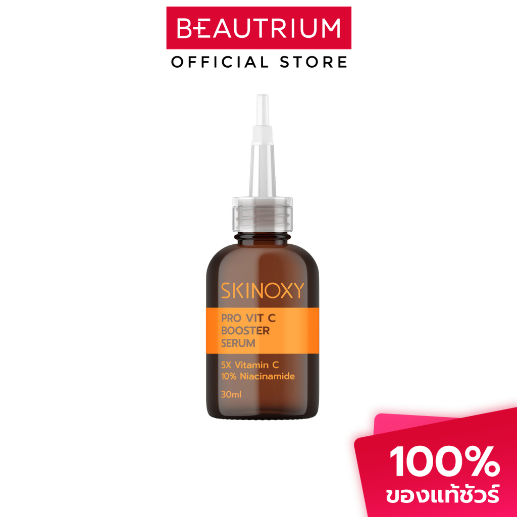 SKINOXY Pro Vit C Booster Serum เซรั่มบำรุงผิวหน้า 30ml — صورة 2