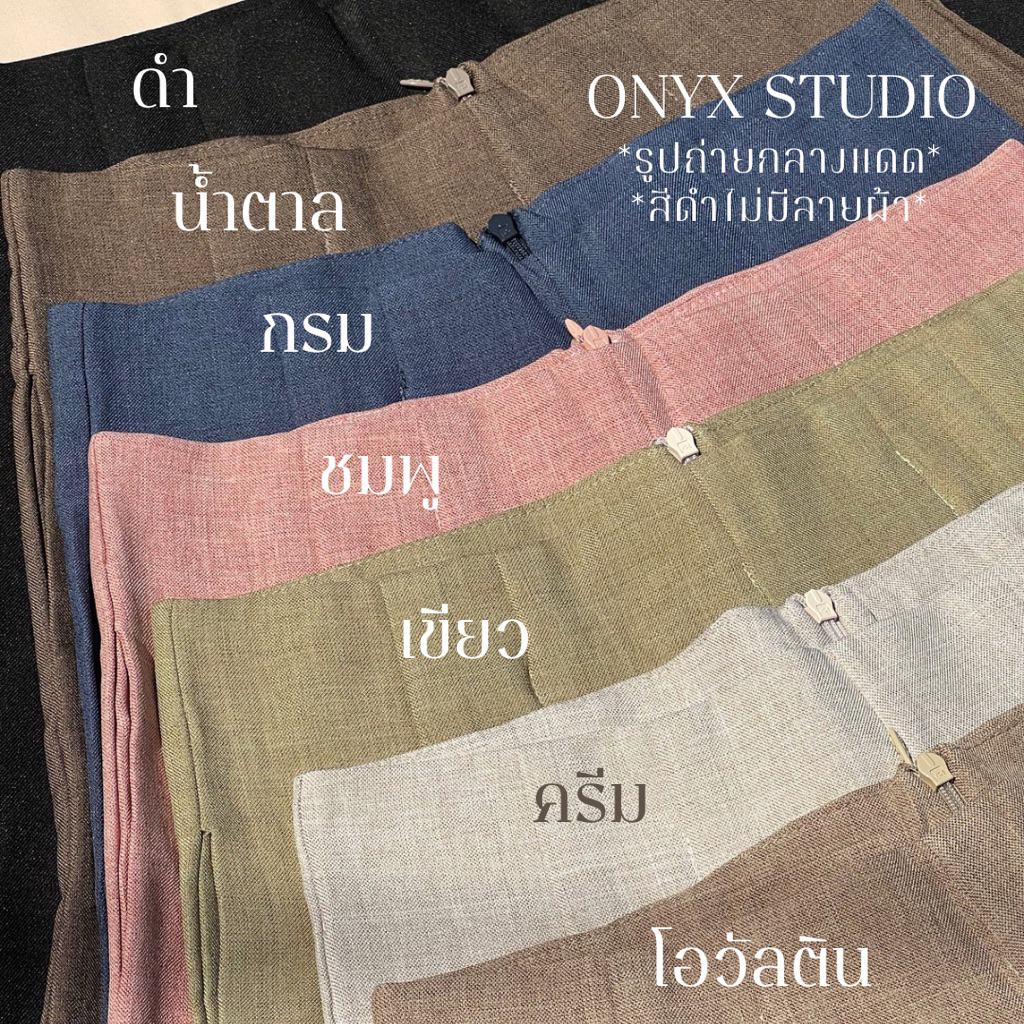 Jasmine Shorts กางเกงขาสั้นผ้าโซดาซิปหลัง (S-3XL) กางเกงขาสั้นเอวสูงเก็บพุง มี 8 สี กางเกงขาสั้นใส่เที่ยว ยาว 16 นิ้ว - รูปที่ 2