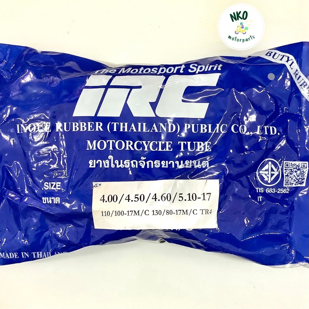 ยางใน IRC 4.00-17, 4.50-17, 4.60-17, 5.10-17 (110/100-17M/C, 130/80-17M/C TR4) ยางไทย