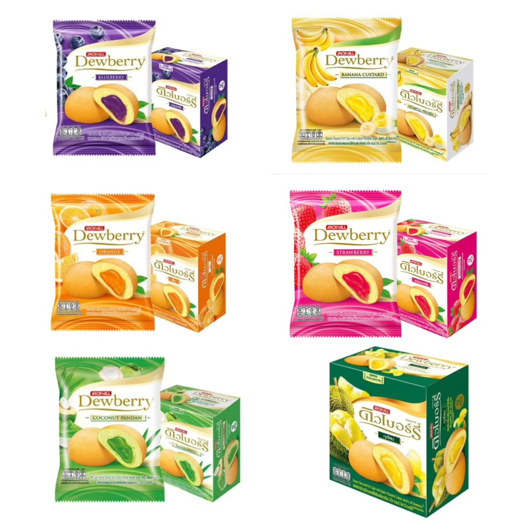 ( 6ชิ้น) Dewberryดิวเบอร์รี่ พัฟเค้กสอดไส้ครีมมีหลายรสชาติ