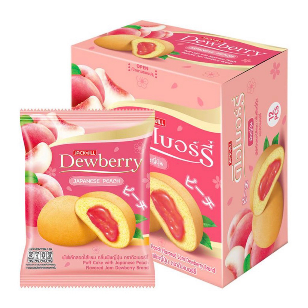 Dewberry ดิวเบอร์รี่พัฟเค้กสอดไส้ พีช🍑