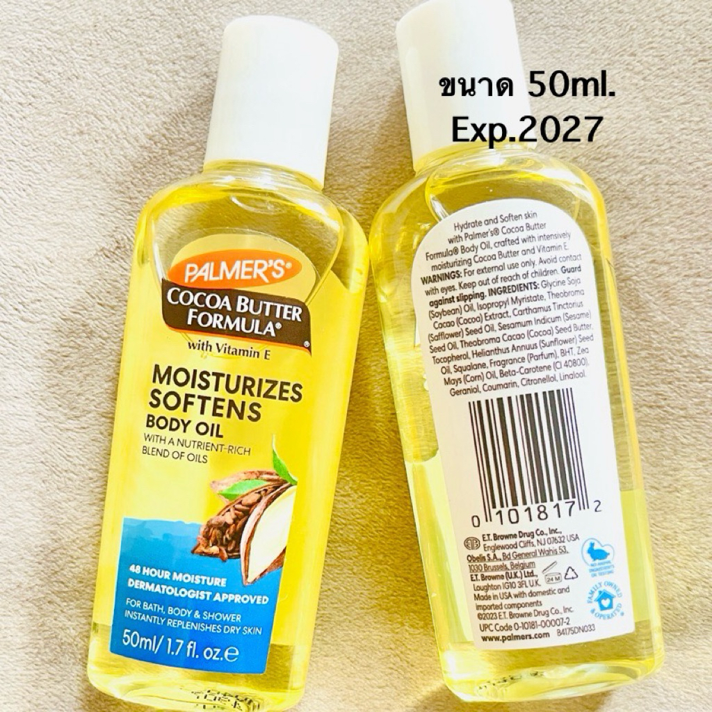 Palmer‘s Cocoa Butter Formula Moisturizing Body Oil ขนาด 50ml.