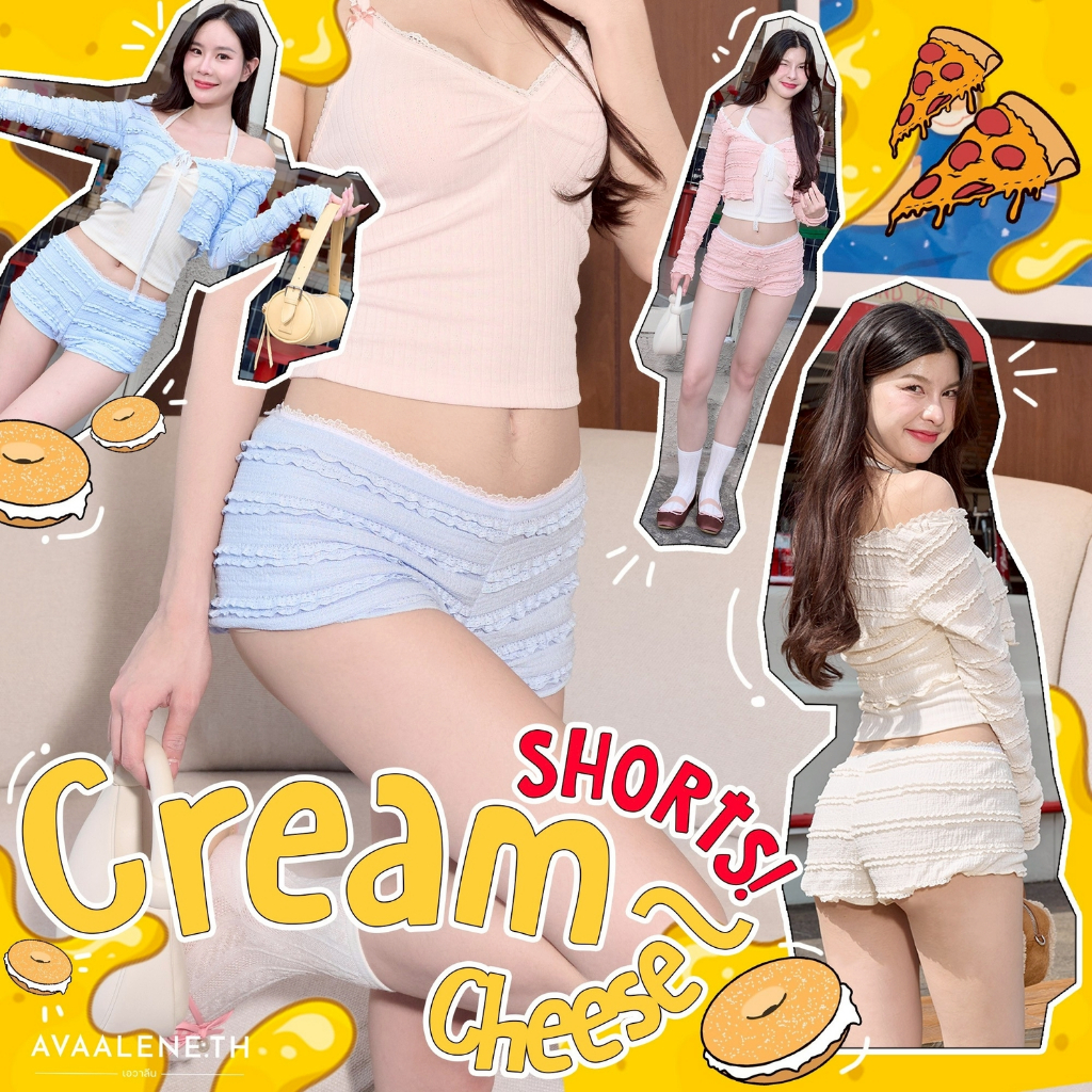 พร้อมส่ง 🍕 AVAALENE.TH - SAY CHEESE - CREAM CHEESE SHORTS (เฉพาะกางเกง)