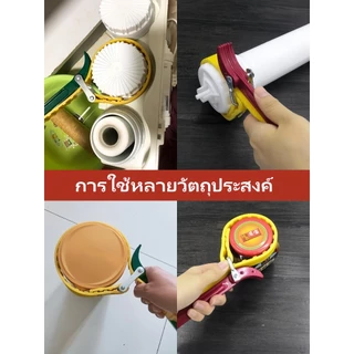ประแจขันกระบอกกรองน้ำ 5~20 นิ้วBelt water filter housing wrench