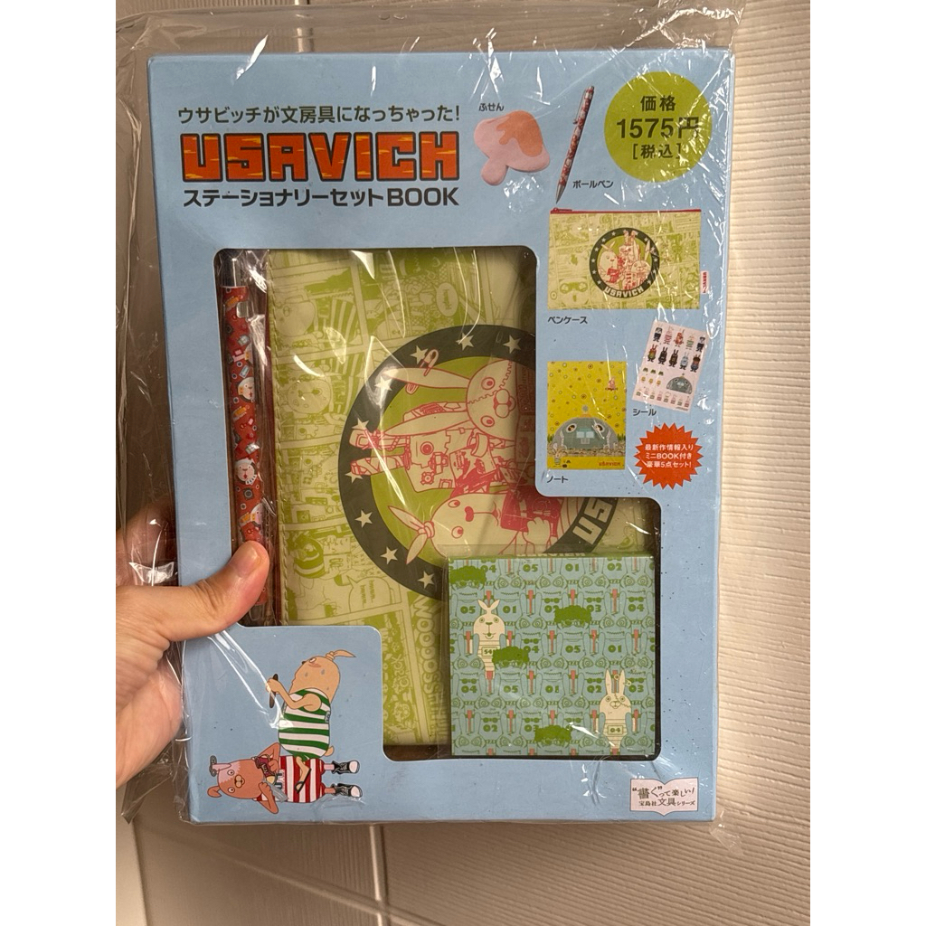 เซตเครื่องเขียน usavich