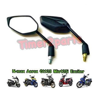 กระจก  Nmax Aerox Mio125 Gt125 **มีตัวเลือก** กระจกมอเตอร์ไซ…