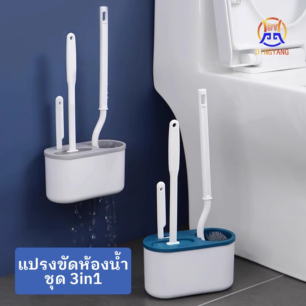 แปรงขัดห้องน้ำ ไม้ขัดส้วม แปรงทำความสะอาดพื้น ขจัดสิ่งสกปรกของจุดบอด ล้างสุขภัณฑ์ ชุดเซ็ต 3in1 CODจัดส่งจากกรุงเทพฯ