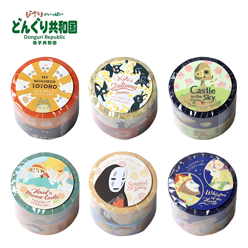 [ Studio Ghibli ]☑️เทปลาย Ghibli สินค้าแท้✔️จาก Donguri Republic