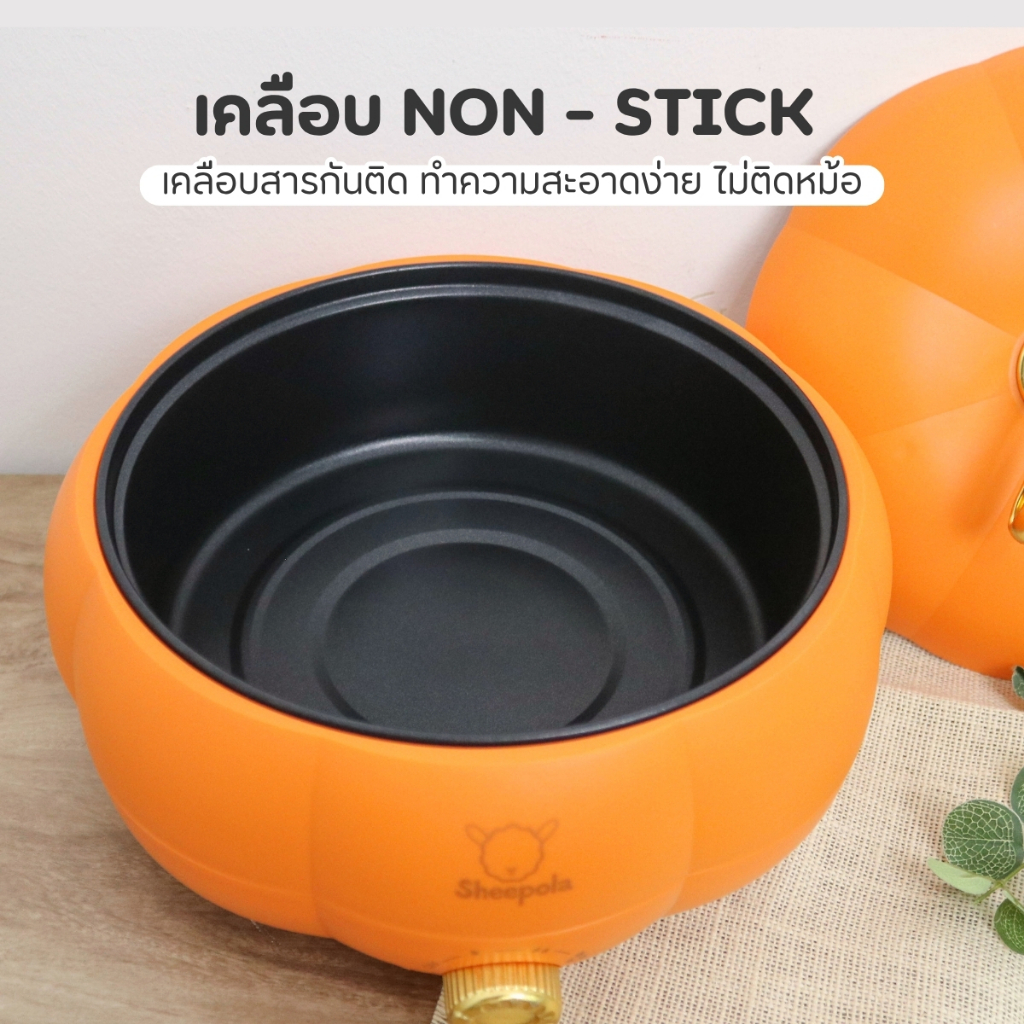 กระทะไฟฟ้า ทรงฟักทอง สีส้ม ความจุ5ลิตร รับประกัน1ปี มีมอก. หม้อไฟฟ้าอเนกประสงค์ ควบคุมอุณหภูมิ 3 ระดับ หม้อชาบูไฟฟ้า - รูปที่ 5