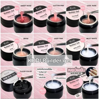KEDI Builder gel 7 สีตัวเลือก ใช้เสริมต่อเล็บ เคลือบเล็บ กระปุก 15 ml. คุณภาพนำเข้า พร้อมส่ง