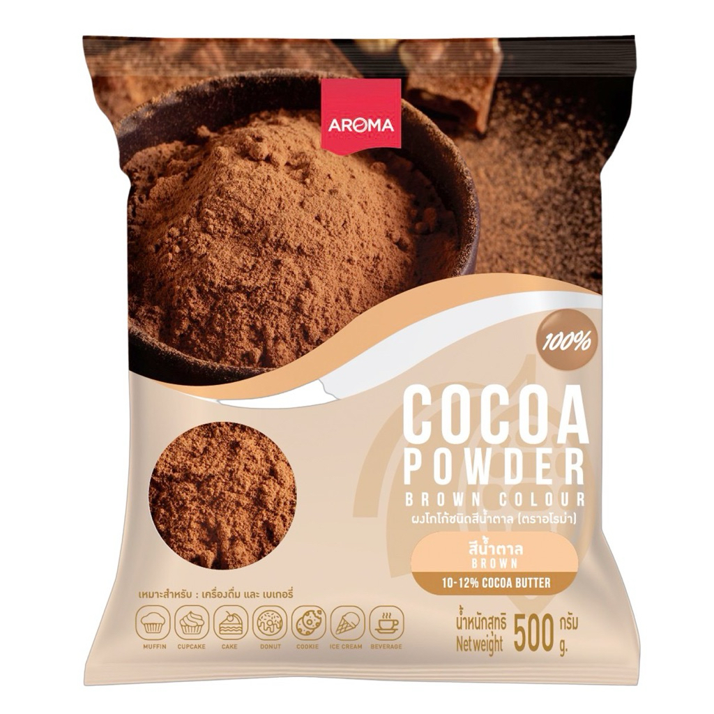 Aroma โกโก้ ผงโกโก้ (Cocoa Powder) 500กรัม