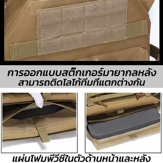 🦺800Dผ้าอ็อกฟอร์ด🦺เสื้อเกราะ เสื้อกั๊กยุทธวิธี เสื้อกั๊กต่อสู้ Tactical Vest น้ําหนักเบา ปรับได้ ทนทาน สําหรับผู้ชาย