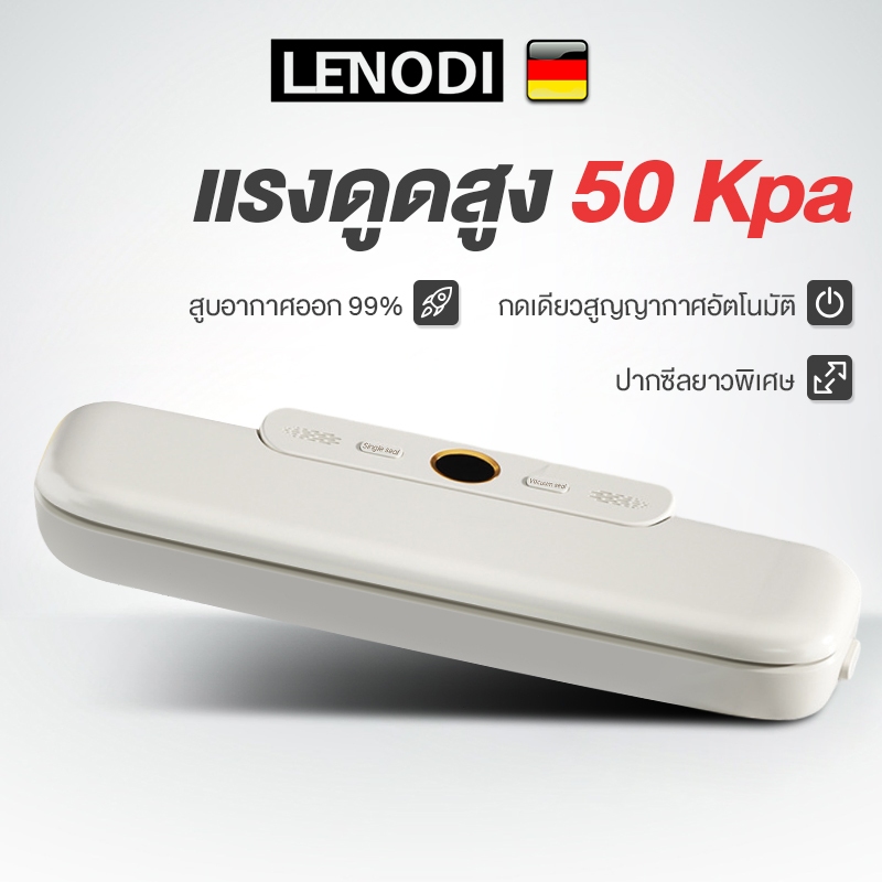LENODI เครื่องซิปถุงอาหาร เครื่องซีลปิดปากถุง เครื่องซีลถุงสุญญากาศ แบบ ครัวเรือน เครื่องซีลปิดปากถุงขนม