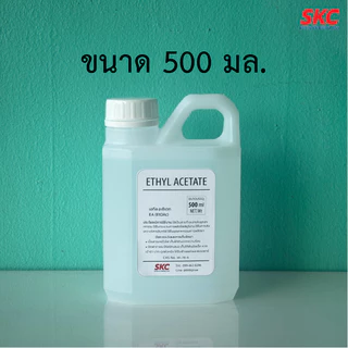 เอทิล อะซิเตท Ethyl Acetate 99.8% สารทำละลาย ทำน้ำยาทำความสะอาด