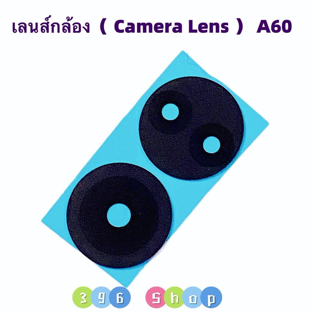 เลนส์กล้อง（ Camera Lens ） OPPO A60  （ ชุดนึงมี 2 ตัว ）