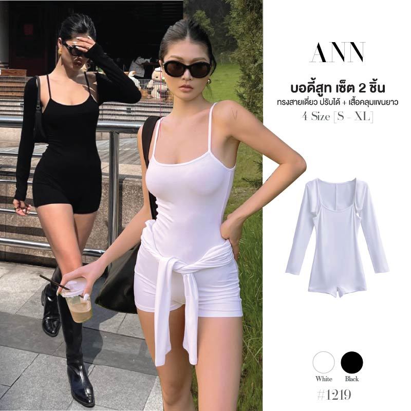 บอดี้สูท ชุดโยคะ ผู้หญิง ทรงสายเดี่ยว เซ็ต2ชิ้น ใส่คู่กับเสื้อคลุมแขนยาว เนื้อผ้าร่องอย่างดี #1219