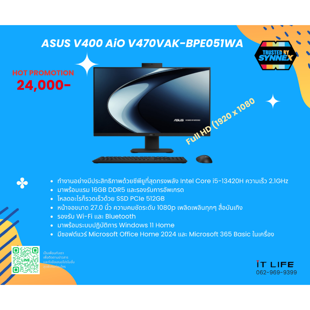 ASUS V400 AiO V470VAK - BPE051WA