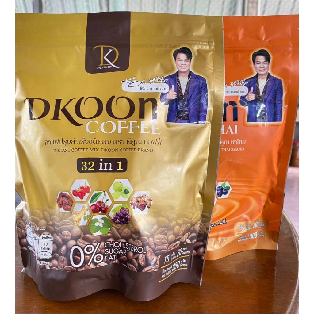 DKOON ดีคูณ กาแฟ ชาไทย มีพรีไบโอติกส์  1ห่อ มี 20 ซอง สินค้าพร้อมส่ง