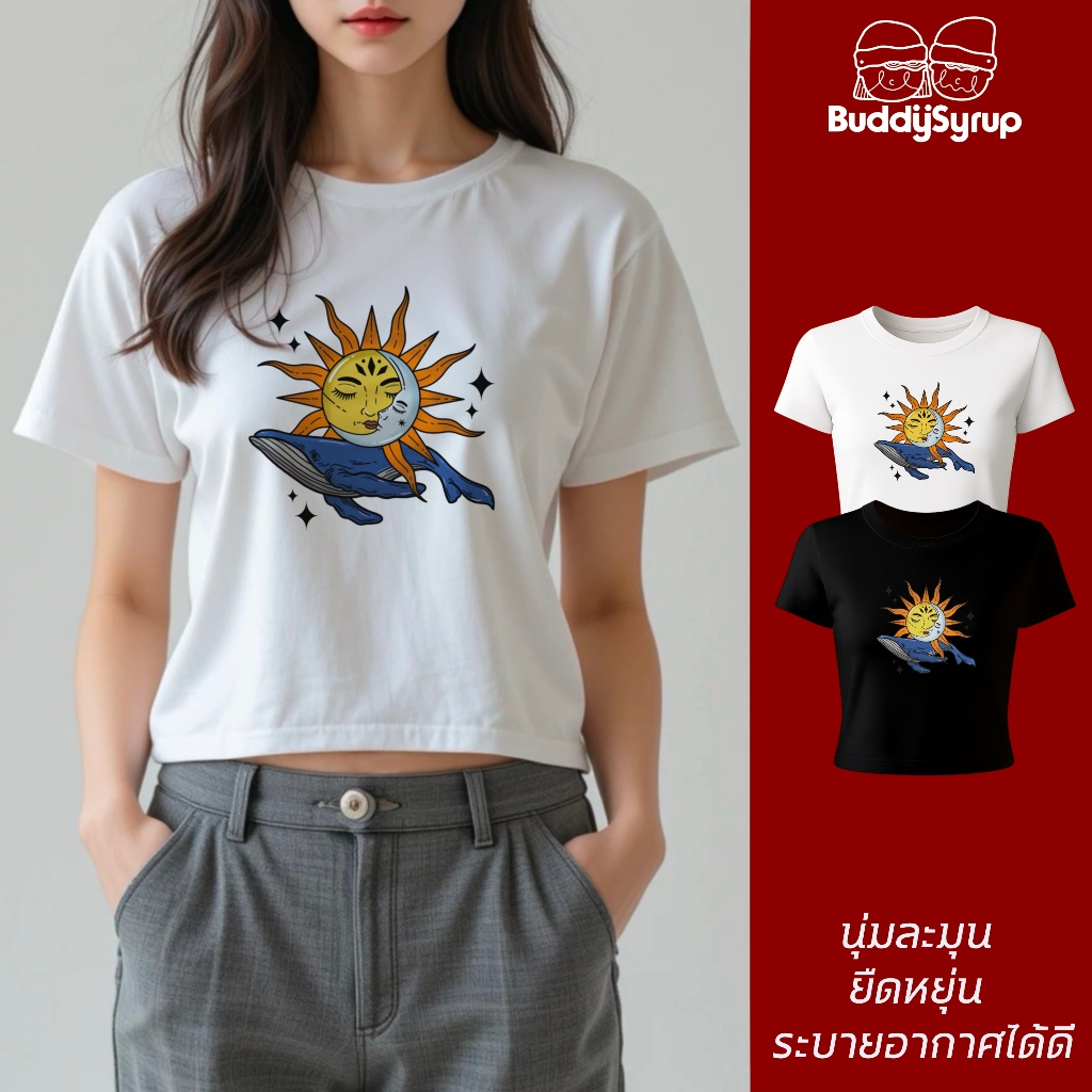 [ติดตามรับส่วนลด 50.-] เสื้อยืดผู้หญิง  Baby-Tee ลาย Sun & Moon คอตตอน100% ทรงสวยนุ่มสบายยืดหยุ่นดี