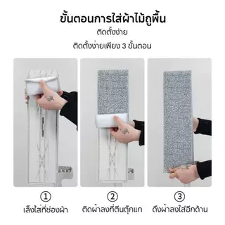 [รุ่นใหม่ล่าสุด] ไม้ถูพื้นรีดน้ำในตัว แห้งเร็ว ใช้งานง่าย ประหยัดพื้นที่ มาพร้อมผ้าม็อบฟรี 2 ผืน (ขนาด 42 ซม.)