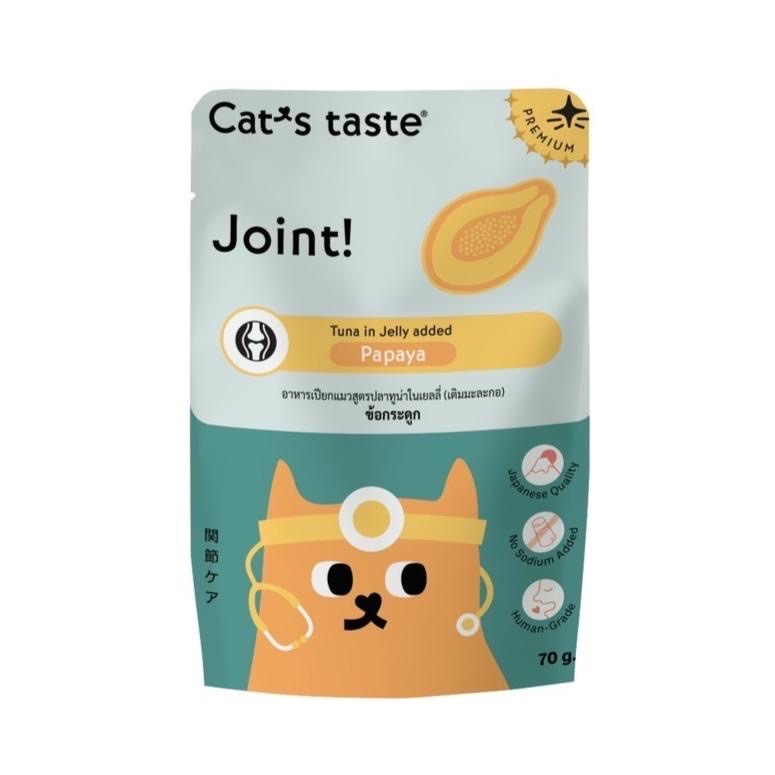 (12ซอง) cat's taste premium อาหารแมวสุขภาพขนาด70 g