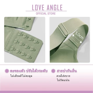 Love Angel Bra ชุดชั้นในผู้หญิงดันทรง ยืดหยุ่น ไร้รอยต่อ เสื้อชั้นใน สปอร์ตบรา M-2XL D20