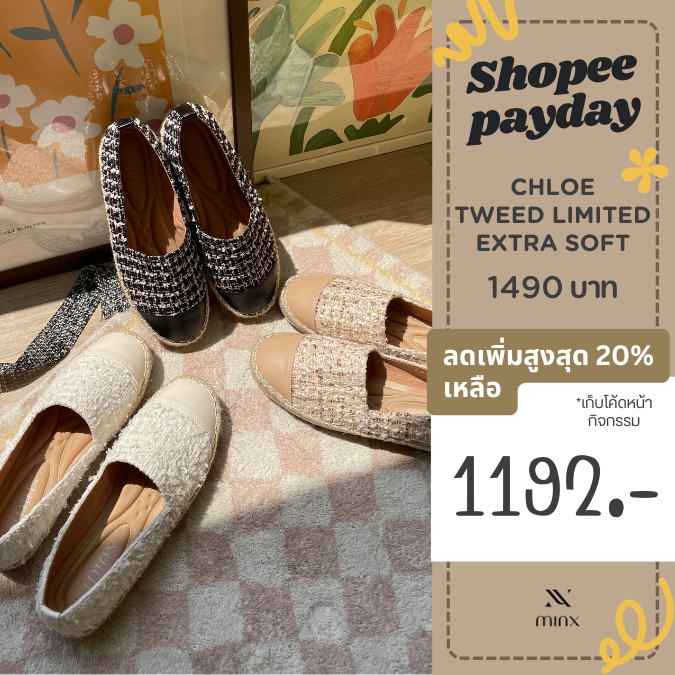 MINX รุ่น Chloe tweed extra soft รองเท้าพื้นสาน พื้นนุ่ม ลายผ้าลิมิเตด minxshoes