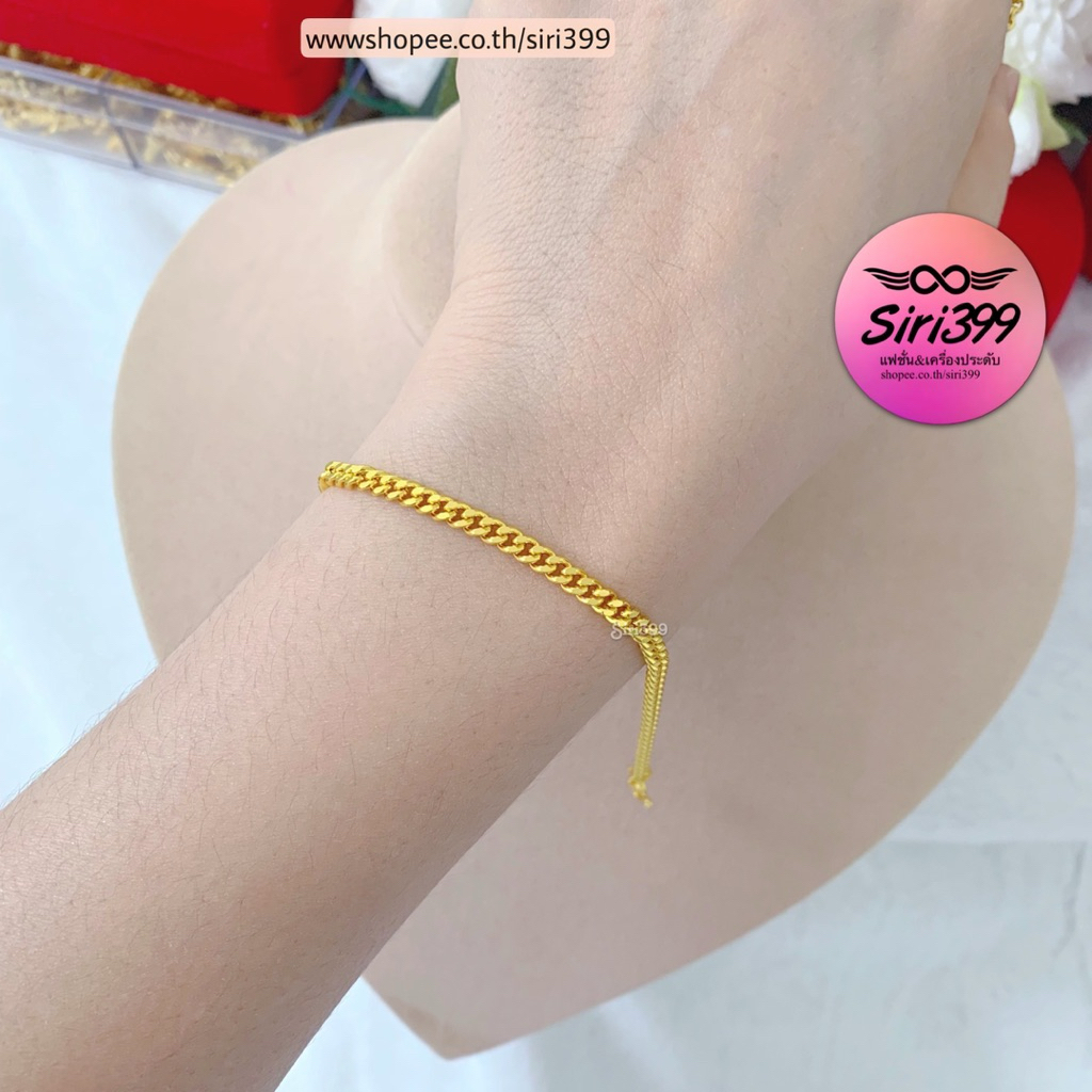 สร้อยข้อมือทองเหมือนแท้ เลทข้อมือ 2สลึง unisex ใส่ได้ทั้งหญิงและชาย siri399 เลท ชุบทอง ข้อมือ2สลึง