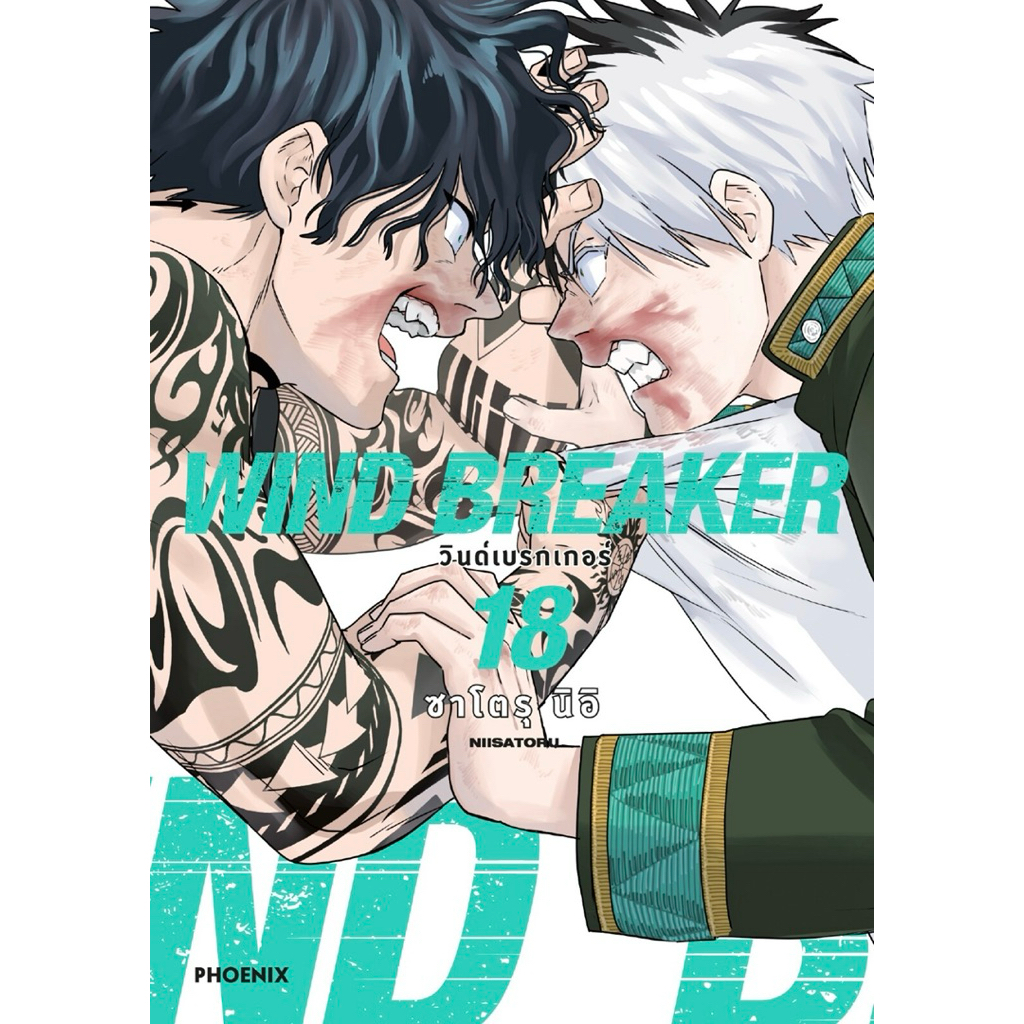 Thumbnail 6