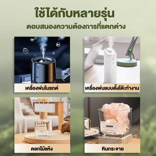 [30มล.] น้ำมันหอมระเหย สำหรับเตาอโรม่า น้ำหอมเครื่องพ่นไอน้ำ ลาเวนเดอร์ ตะไคร้ ยูคาลิปตัส เปเปอร์มิ้น เครื่องพ่นอโรม่า