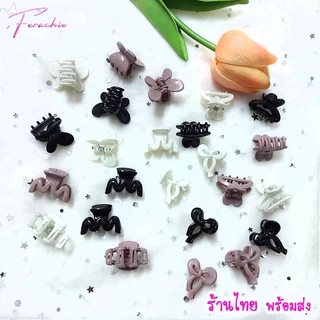 พร้อมส่ง ร้านไทย🇹🇭 กิ๊บหนีบผมหน้าม้า น่ารัก ขนาดเล็ก 1ชิ้น รูปดอกไม้ ผีเสื้อ หัวใจ สีใส-ด้าน-พาสเทล
