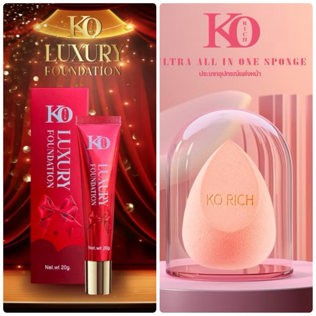 รองพื้น สูตรใหม่กล่องแดง/ฟองน้ำ 🌺 Fuondation เคโอริช Korich