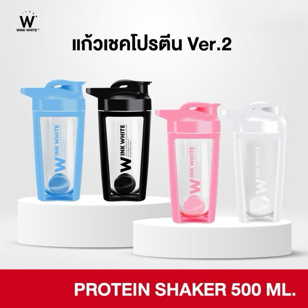 [แก้วเชคทรงสูง] WINK WHITE แก้วเชควิงค์ไวท์ แก้วเชคเวย์โปรตีน 400 ml