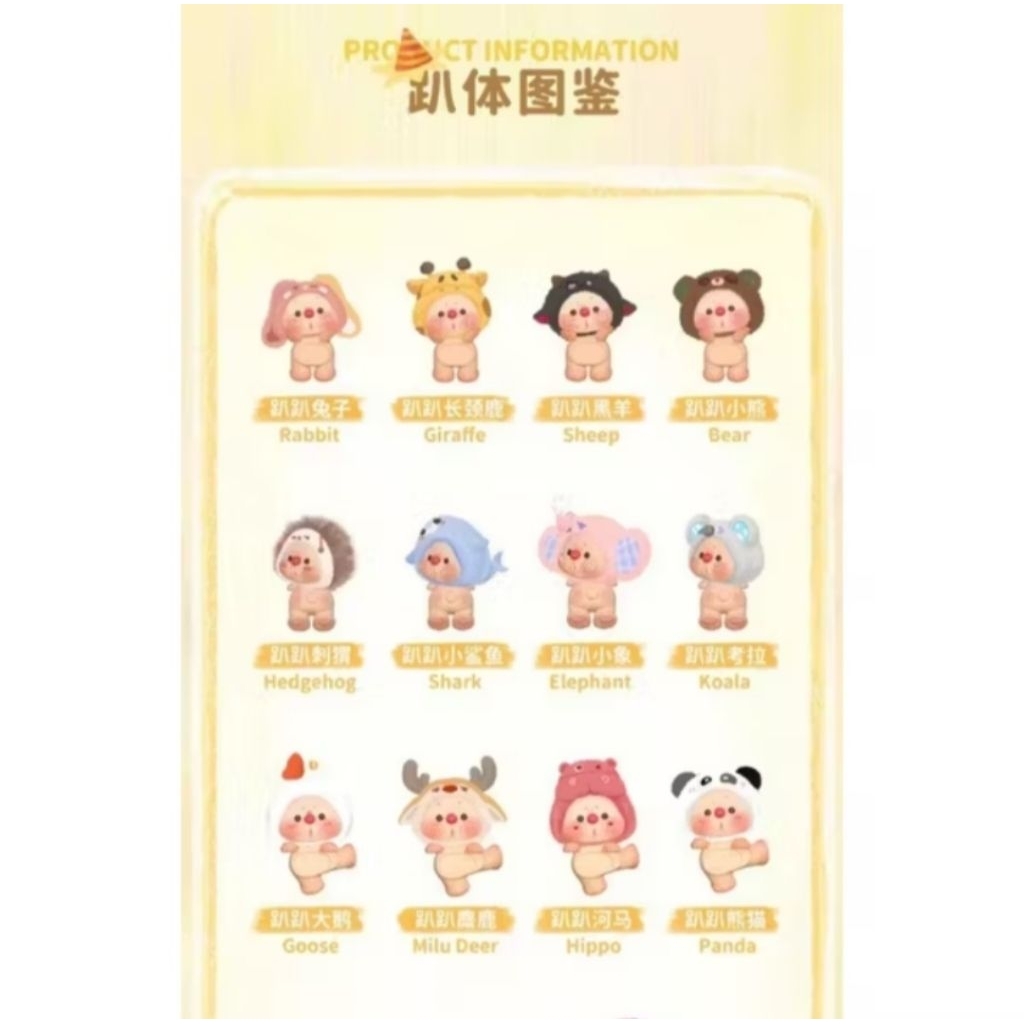 OYO V.2 Animal Party+V.3 ราศี เช็คการ์ด พร้อมส่ง ตัวเกาะโทรศัพท์เกาะไอแพดหน้าจอ - รูปที่ 4