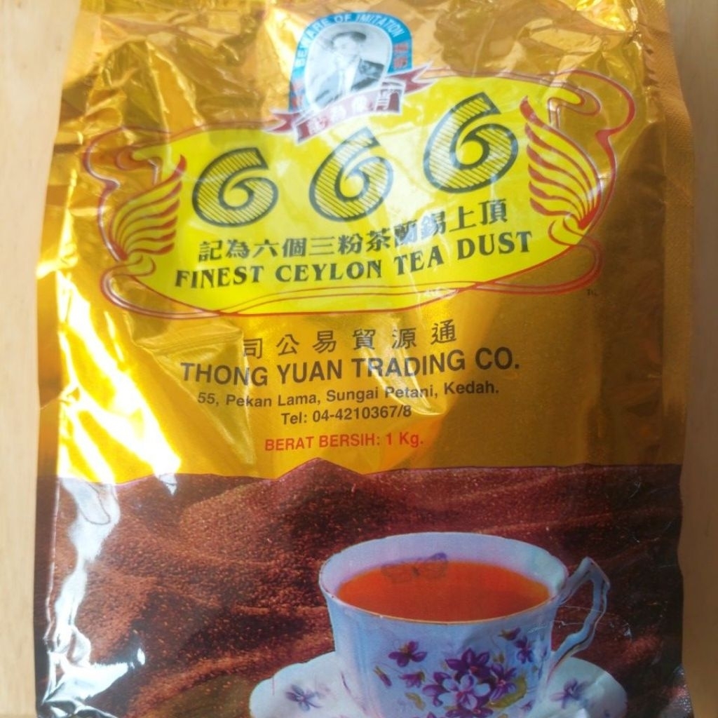 ชา 666  ผงชาซีลอน นน1กิโลกรัม