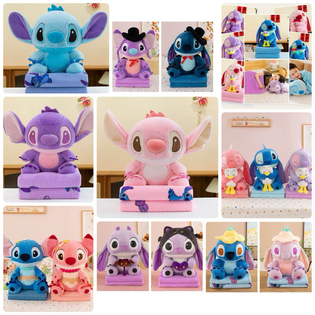 ตุ๊กตาผ้าห่มสติช หมอนผ้าห่มสติช ตุ๊กตาสติช พร้อมส่ง
