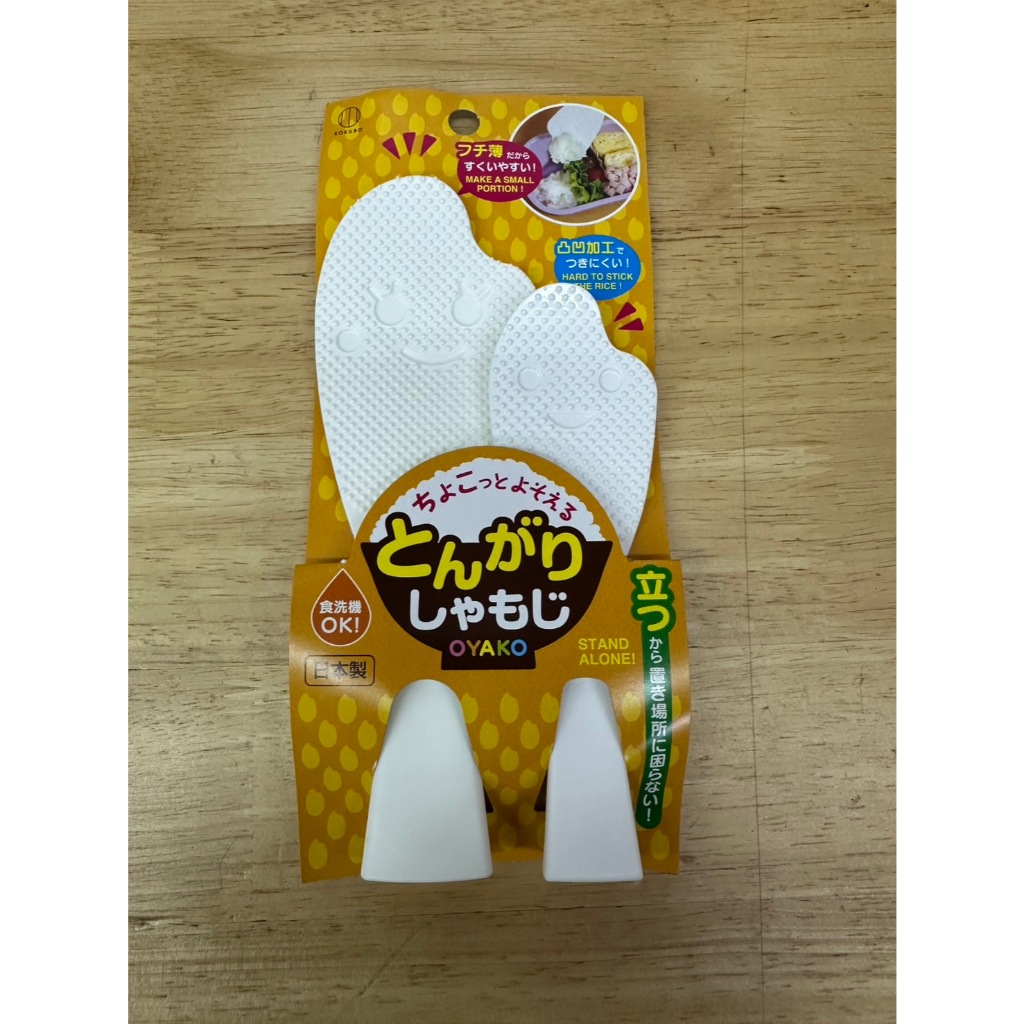 ทัพพีตักข้าวพลาสติก 2 ชิ้นชุด แบรนด์ KOKUBO สินค้าญี่ปุ่นแท้